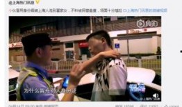 最新真实爆料新闻视频,最新爆料新闻视频背后的惊人真相